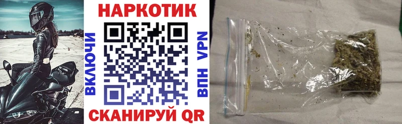 Наркотические вещества Павлово гидра зеркало  Канабис  КОКАИН  Мефедрон  Гашиш  АМФЕТАМИН  Кетамин 