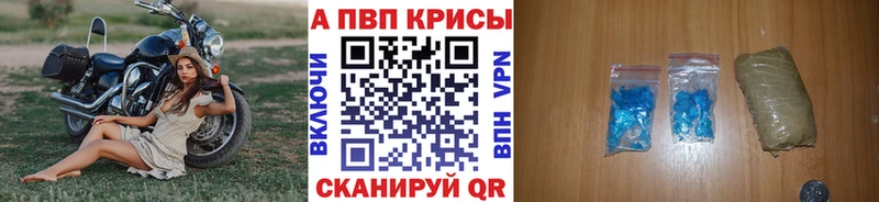A-PVP СК КРИС  сколько стоит  Павлово 