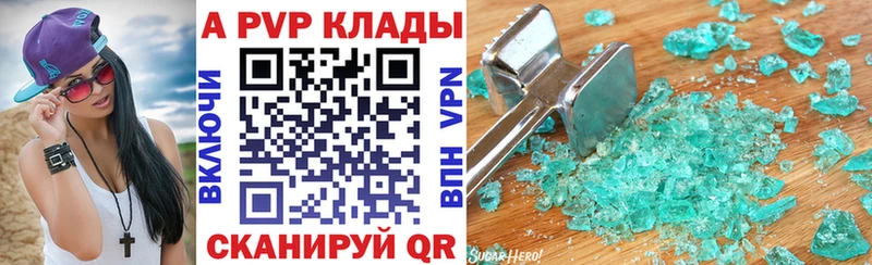 A-PVP СК КРИС Павлово