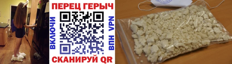 ОМГ ОМГ вход  купить закладку  Павлово  Героин Афган 