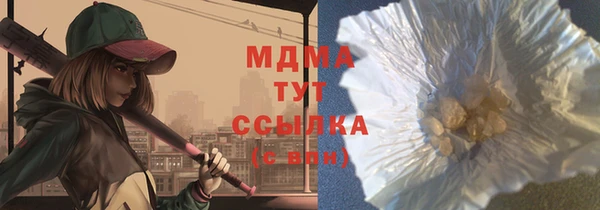 меф VHQ Алексеевка