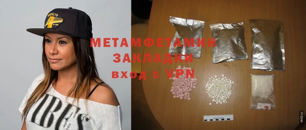 меф VHQ Алексеевка