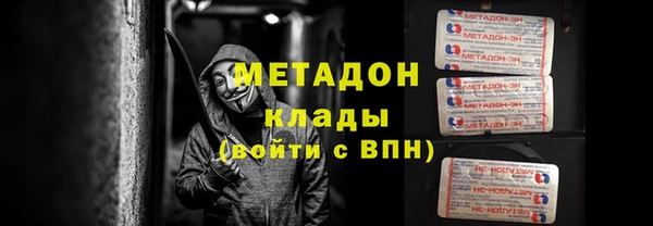 меф VHQ Алексеевка