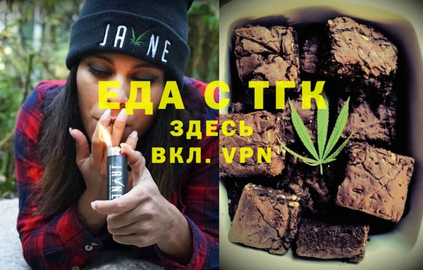 меф VHQ Алексеевка