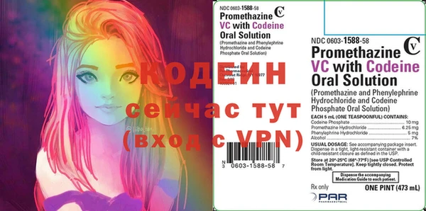 меф VHQ Алексеевка