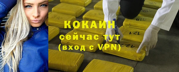 меф VHQ Алексеевка