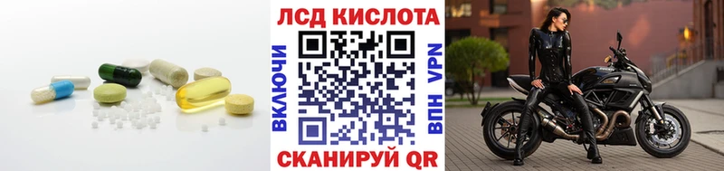 LSD-25 экстази кислота  Павлово 