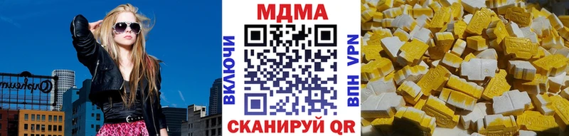цена   Павлово  MDMA молли 