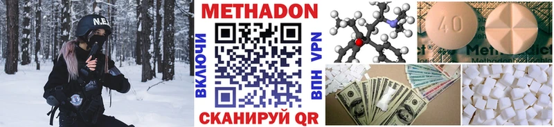 купить   hydra маркетплейс  Метадон мёд  Павлово 