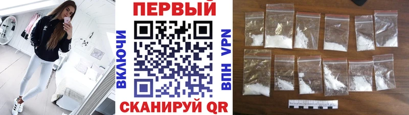 Метамфетамин винт  Павлово 