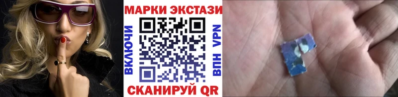 цена   Павлово  Марки NBOMe 1500мкг 