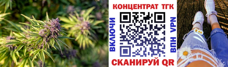 ТГК Wax Павлово